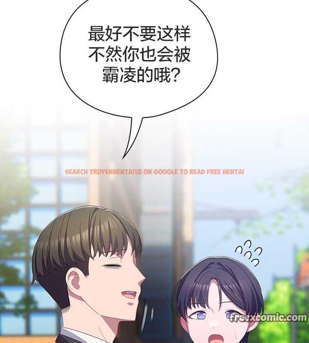 查看漫画貓貓牽紅線 - 第22話 - www.tymanga.com中的2843428图片