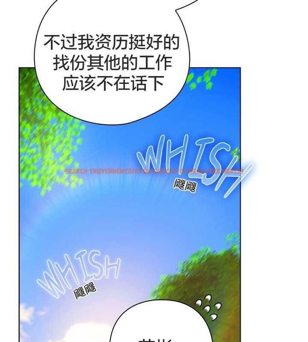 查看漫画貓貓牽紅線 - 第22話 - www.tymanga.com中的2843434图片