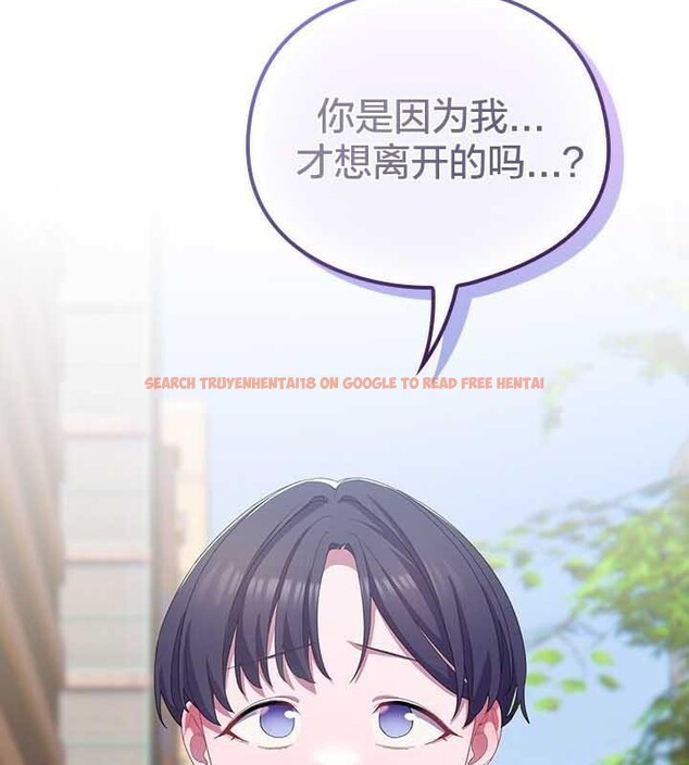 查看漫画貓貓牽紅線 - 第22話 - www.tymanga.com中的2843436图片