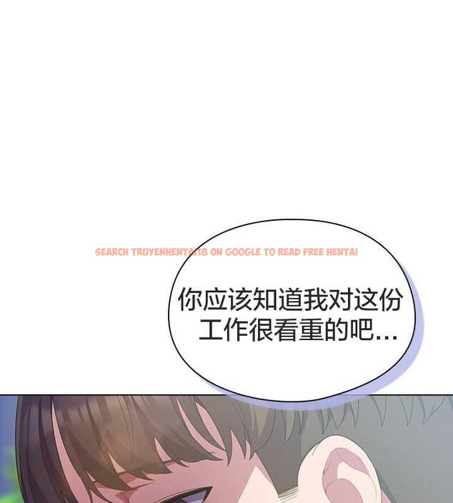 查看漫画貓貓牽紅線 - 第22話 - www.tymanga.com中的2843440图片