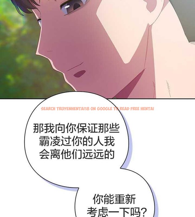 查看漫画貓貓牽紅線 - 第22話 - www.tymanga.com中的2843441图片