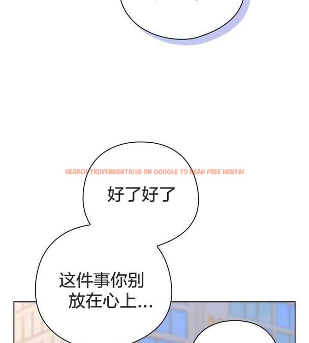查看漫画貓貓牽紅線 - 第22話 - www.tymanga.com中的2843442图片