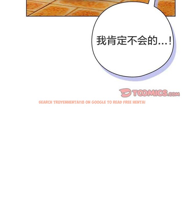 查看漫画貓貓牽紅線 - 第22話 - www.tymanga.com中的2843447图片