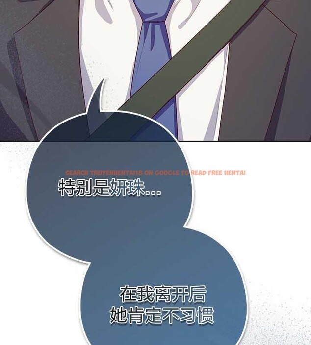 查看漫画貓貓牽紅線 - 第22話 - www.tymanga.com中的2843462图片