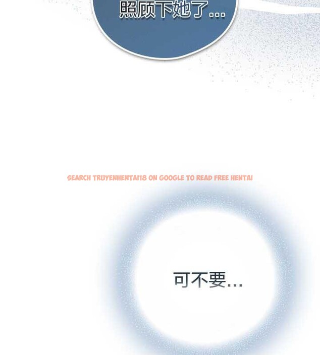 查看漫画貓貓牽紅線 - 第22話 - www.tymanga.com中的2843466图片