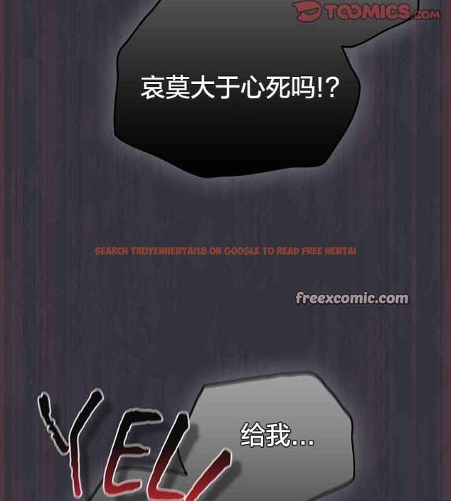 查看漫画貓貓牽紅線 - 第22話 - www.tymanga.com中的2843488图片