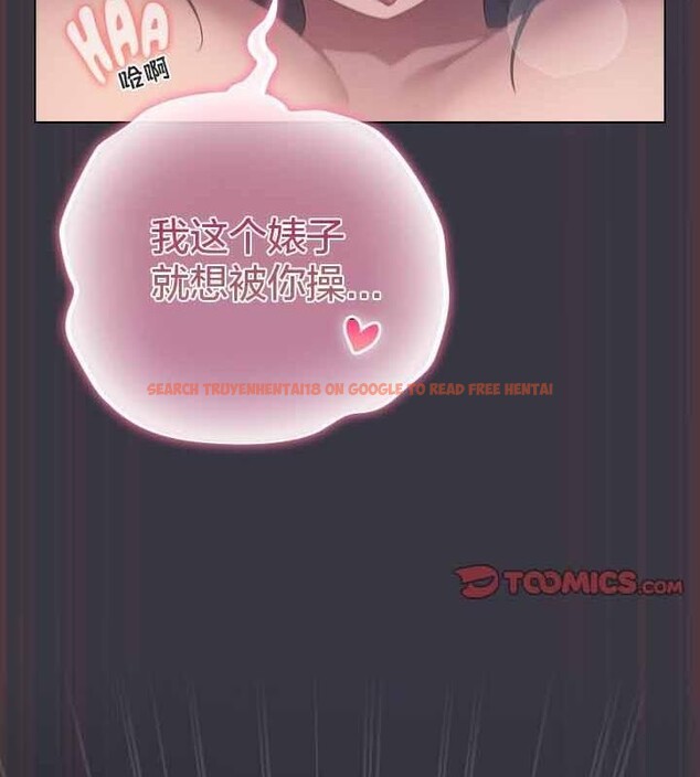 查看漫画貓貓牽紅線 - 第22話 - www.tymanga.com中的2843504图片