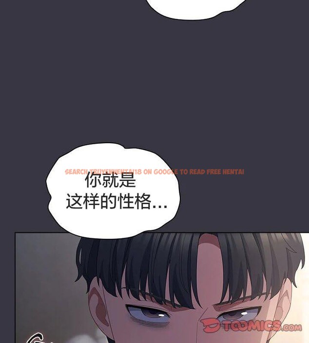 查看漫画貓貓牽紅線 - 第23話 - www.tymanga.com中的2924893图片