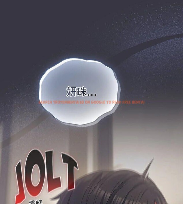 查看漫画貓貓牽紅線 - 第23話 - www.tymanga.com中的2924898图片