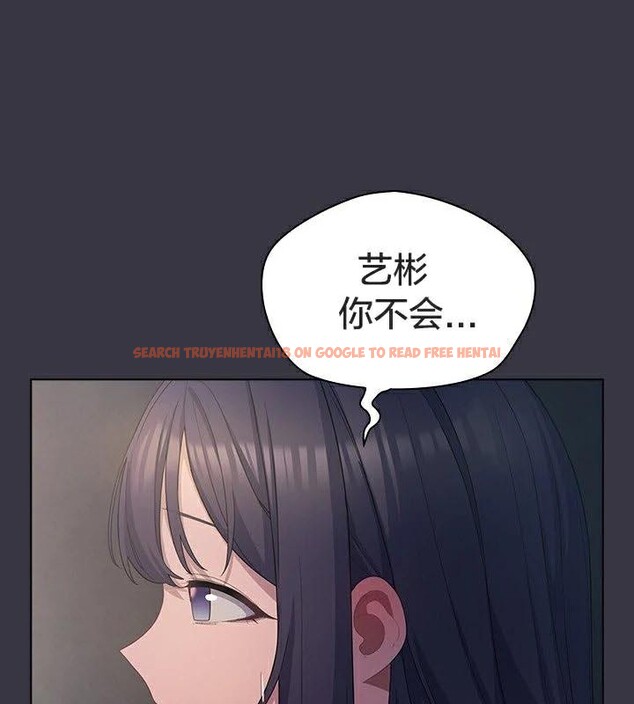 查看漫画貓貓牽紅線 - 第23話 - www.tymanga.com中的2924906图片