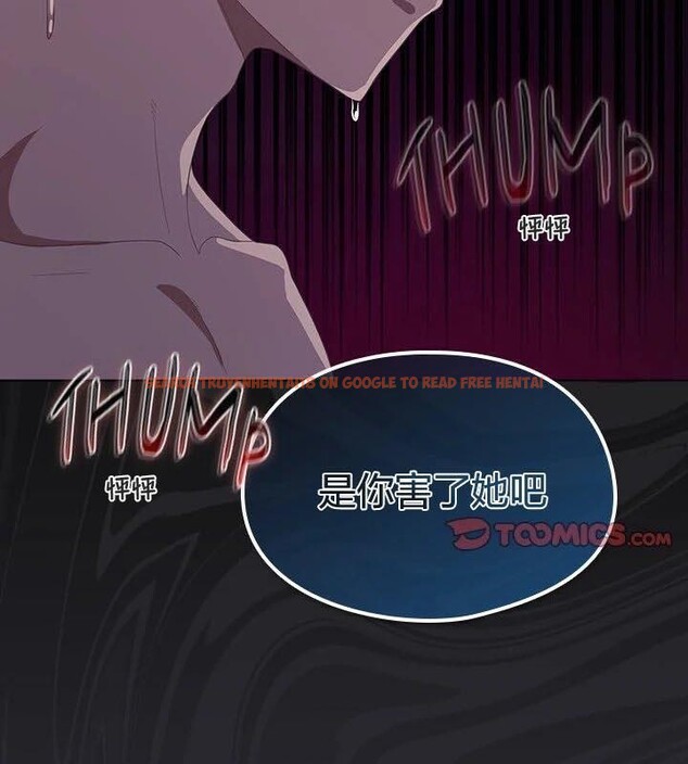 查看漫画貓貓牽紅線 - 第23話 - www.tymanga.com中的2924909图片