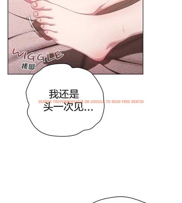 查看漫画貓貓牽紅線 - 第23話 - www.tymanga.com中的2924928图片