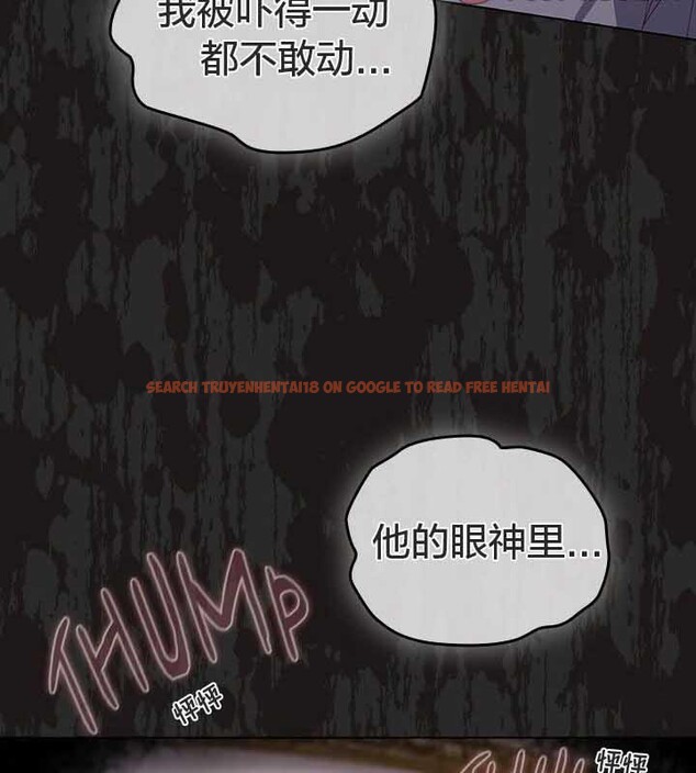 查看漫画貓貓牽紅線 - 第23話 - www.tymanga.com中的2924934图片