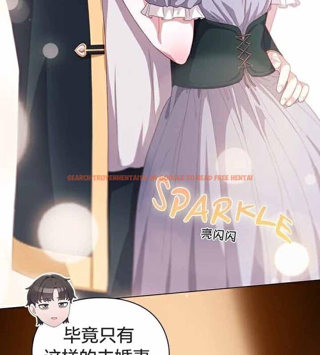 查看漫画貓貓牽紅線 - 第23話 - www.tymanga.com中的2924961图片