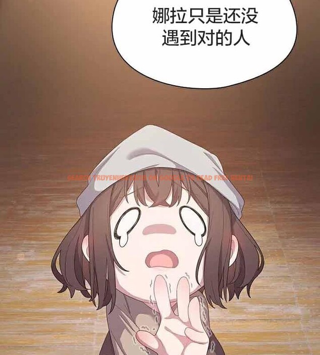 查看漫画貓貓牽紅線 - 第23話 - www.tymanga.com中的2924963图片