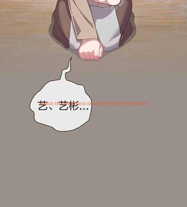 查看漫画貓貓牽紅線 - 第23話 - www.tymanga.com中的2924964图片