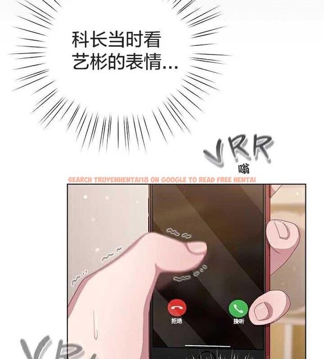 查看漫画貓貓牽紅線 - 第23話 - www.tymanga.com中的2924970图片