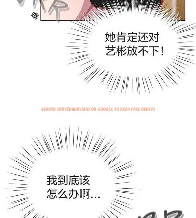 查看漫画貓貓牽紅線 - 第23話 - www.tymanga.com中的2924971图片