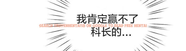 查看漫画貓貓牽紅線 - 第23話 - www.tymanga.com中的2924973图片