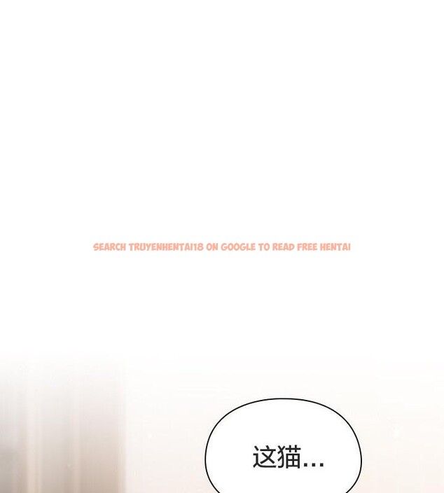 查看漫画貓貓牽紅線 - 第24話 - www.tymanga.com中的2952391图片