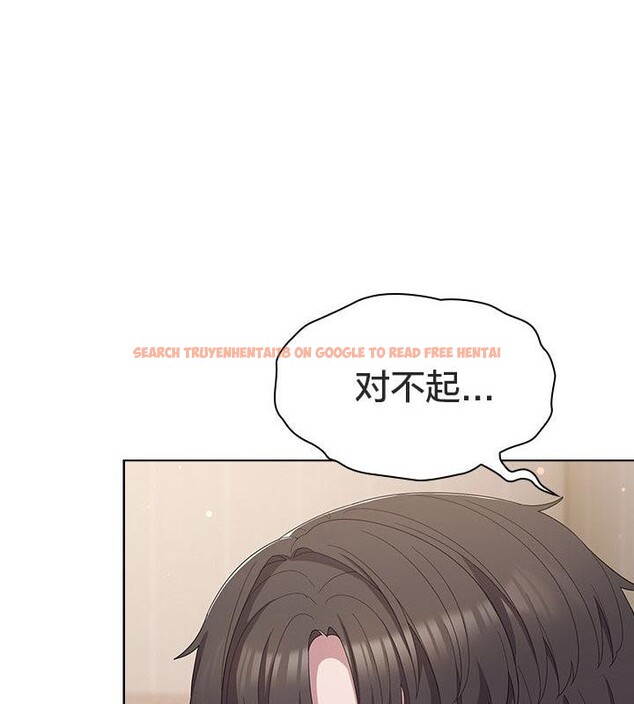 查看漫画貓貓牽紅線 - 第24話 - www.tymanga.com中的2952394图片