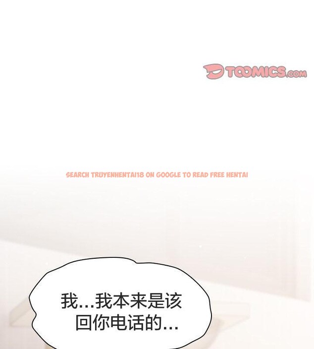 查看漫画貓貓牽紅線 - 第24話 - www.tymanga.com中的2952397图片