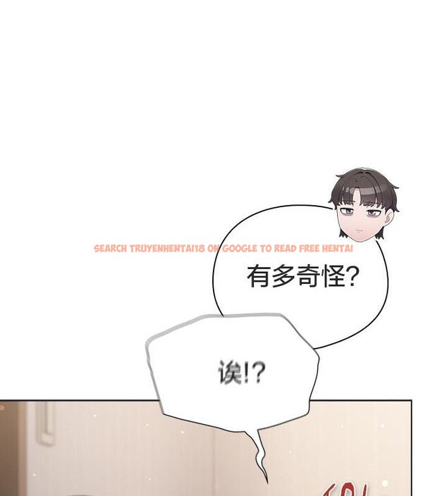 查看漫画貓貓牽紅線 - 第24話 - www.tymanga.com中的2952403图片