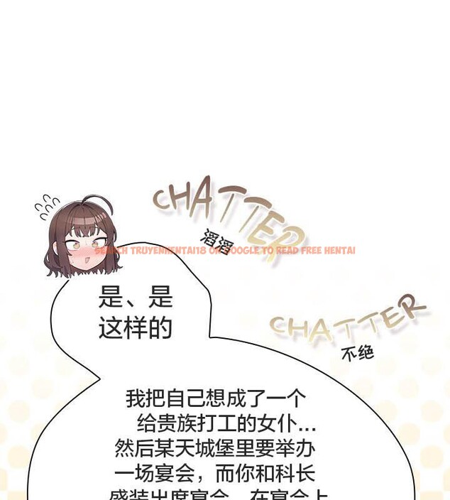 查看漫画貓貓牽紅線 - 第24話 - www.tymanga.com中的2952406图片