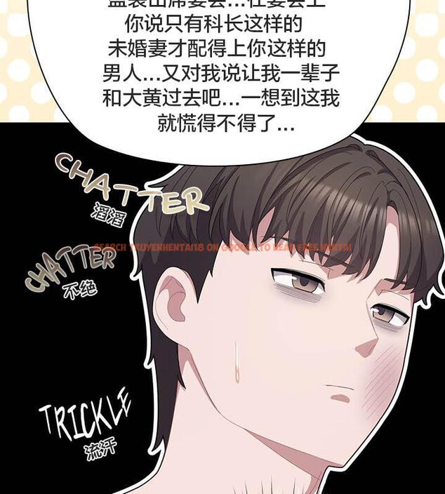 查看漫画貓貓牽紅線 - 第24話 - www.tymanga.com中的2952407图片