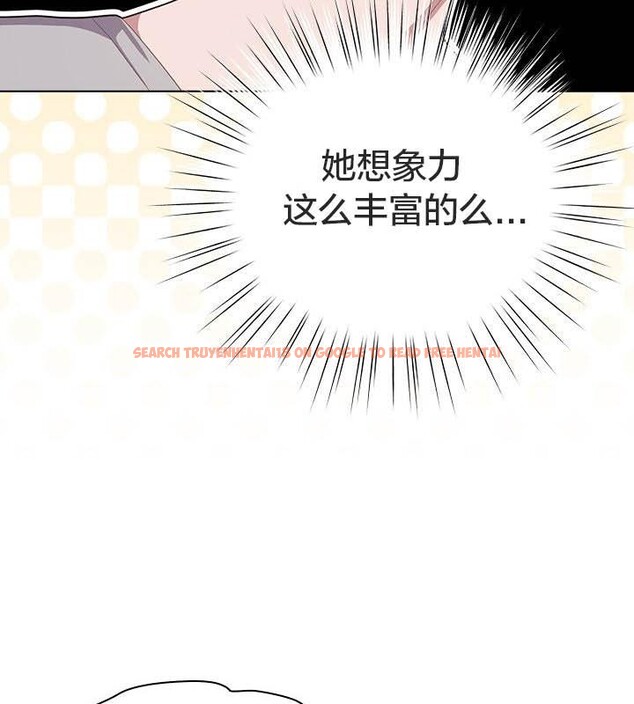 查看漫画貓貓牽紅線 - 第24話 - www.tymanga.com中的2952408图片