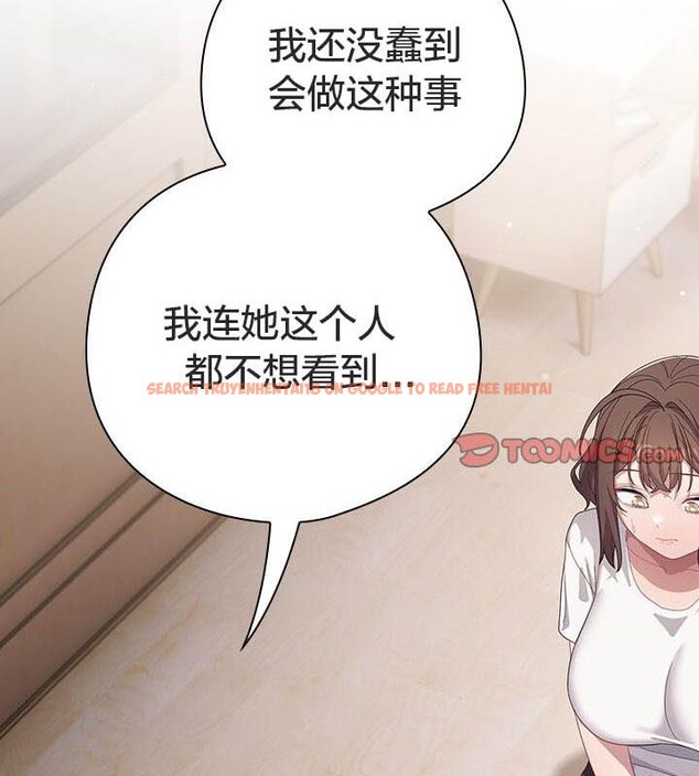 查看漫画貓貓牽紅線 - 第24話 - www.tymanga.com中的2952413图片