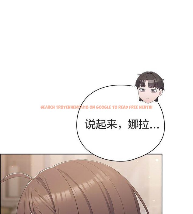 查看漫画貓貓牽紅線 - 第24話 - www.tymanga.com中的2952419图片