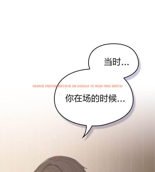 查看漫画貓貓牽紅線 - 第24話 - www.tymanga.com中的2952422图片