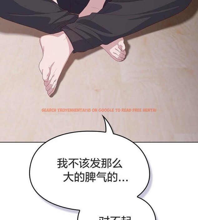 查看漫画貓貓牽紅線 - 第24話 - www.tymanga.com中的2952424图片