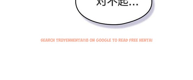 查看漫画貓貓牽紅線 - 第24話 - www.tymanga.com中的2952425图片