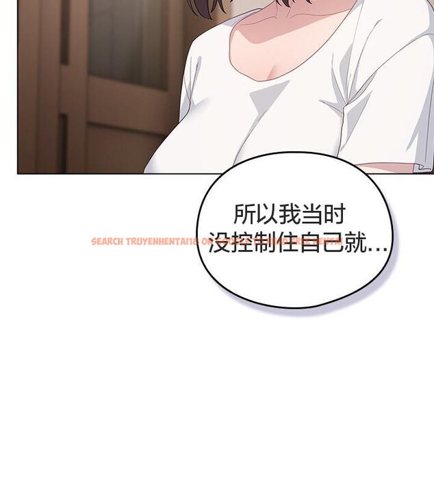 查看漫画貓貓牽紅線 - 第24話 - www.tymanga.com中的2952427图片
