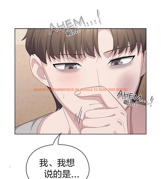 查看漫画貓貓牽紅線 - 第24話 - www.tymanga.com中的2952428图片