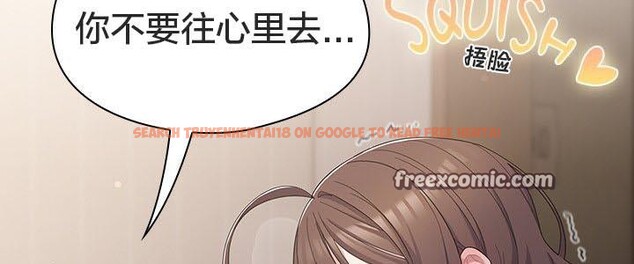 查看漫画貓貓牽紅線 - 第24話 - www.tymanga.com中的2952430图片