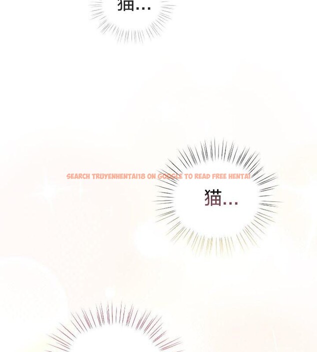 查看漫画貓貓牽紅線 - 第24話 - www.tymanga.com中的2952433图片