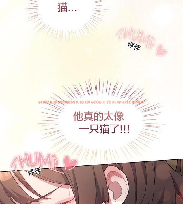 查看漫画貓貓牽紅線 - 第24話 - www.tymanga.com中的2952434图片