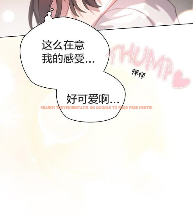 查看漫画貓貓牽紅線 - 第24話 - www.tymanga.com中的2952436图片