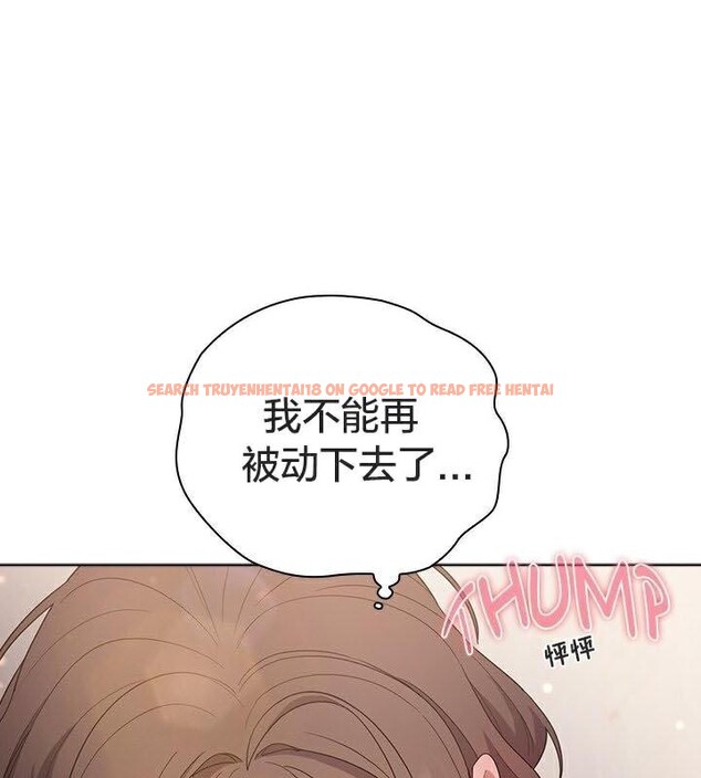 查看漫画貓貓牽紅線 - 第24話 - www.tymanga.com中的2952439图片