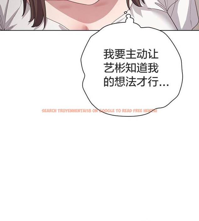 查看漫画貓貓牽紅線 - 第24話 - www.tymanga.com中的2952441图片
