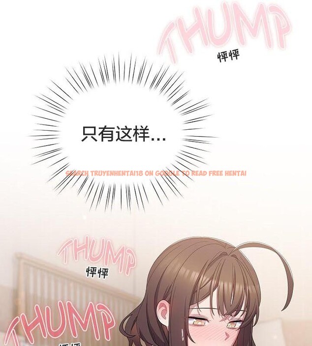 查看漫画貓貓牽紅線 - 第24話 - www.tymanga.com中的2952442图片