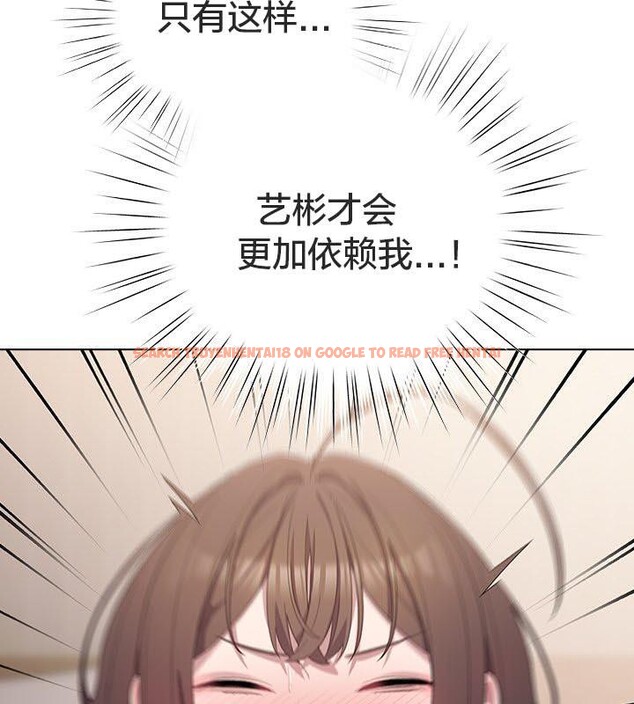 查看漫画貓貓牽紅線 - 第24話 - www.tymanga.com中的2952446图片