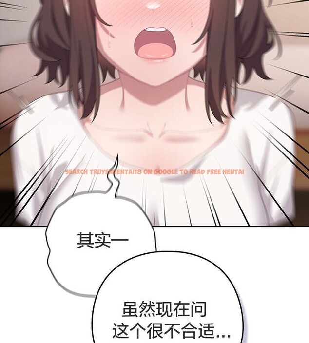 查看漫画貓貓牽紅線 - 第24話 - www.tymanga.com中的2952447图片