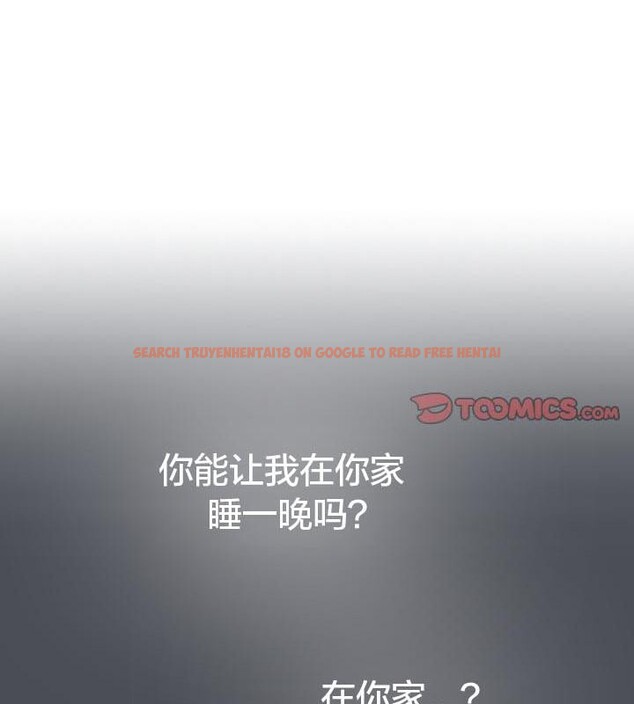查看漫画貓貓牽紅線 - 第24話 - www.tymanga.com中的2952453图片