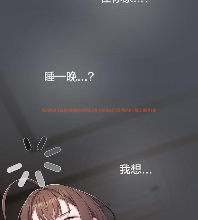 查看漫画貓貓牽紅線 - 第24話 - www.tymanga.com中的2952454图片