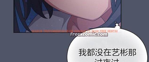 查看漫画貓貓牽紅線 - 第24話 - www.tymanga.com中的2952475图片