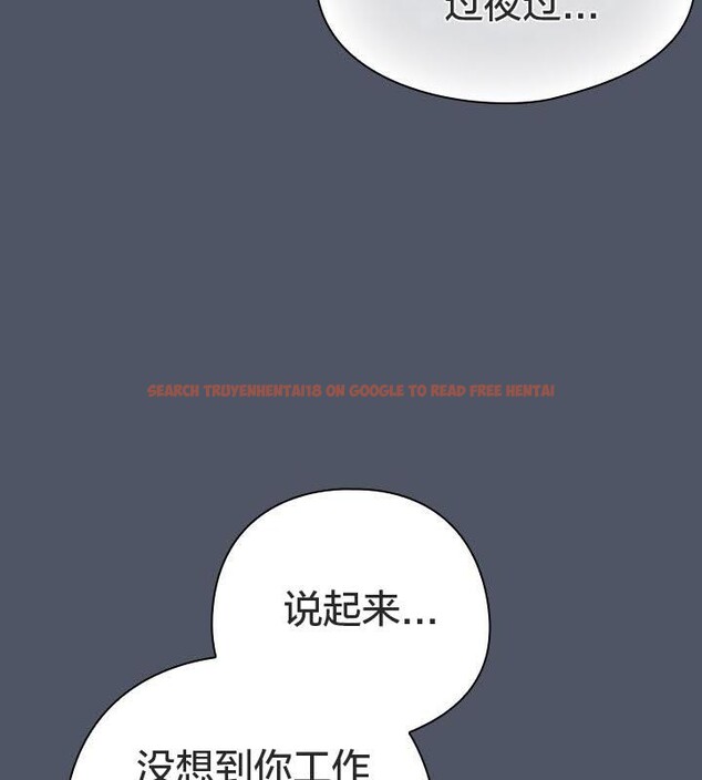 查看漫画貓貓牽紅線 - 第24話 - www.tymanga.com中的2952476图片